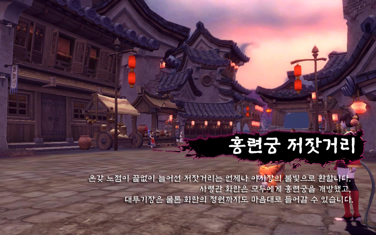 How to create new account on dragon nest?
